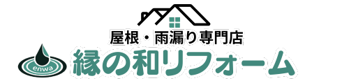 株式会社縁和