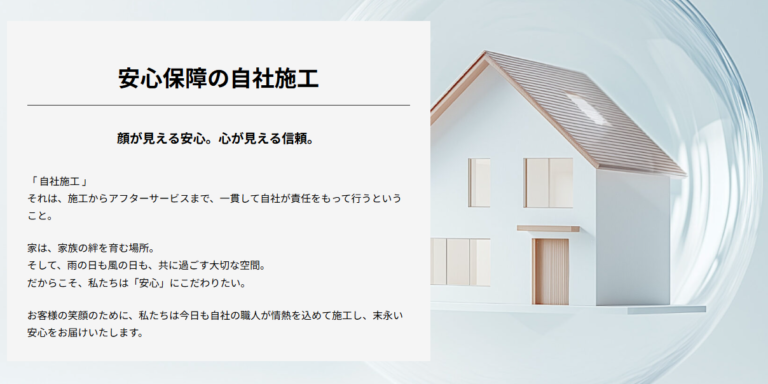 【図解】軒と庇の違いが一目でわかる|千葉・埼玉・茨城地域密着|縁の和リフォーム | 株式会社縁和