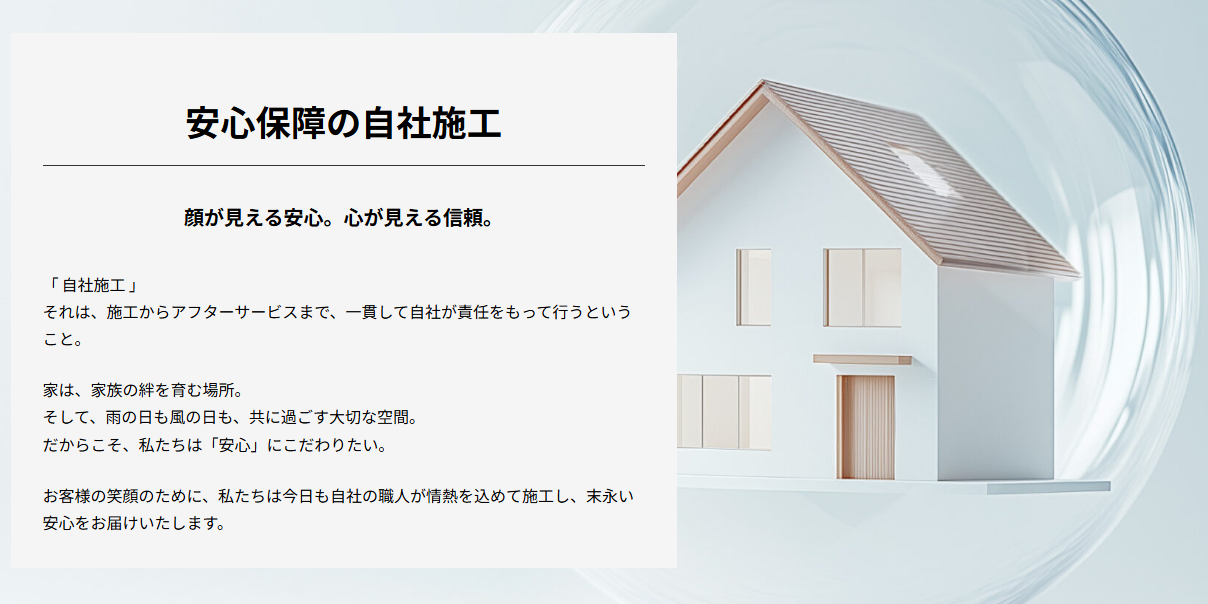 【図解】軒と庇の違いが一目でわかる|千葉・埼玉・茨城地域密着|縁の和リフォーム | 株式会社縁和